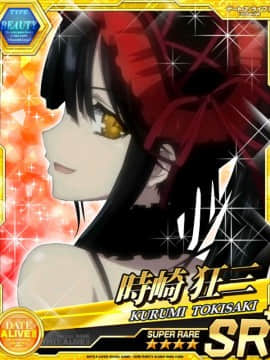 Tokisaki Kurumi - Date A Live I - Mobage Cards_0147