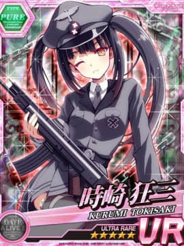 Tokisaki Kurumi - Date A Live I - Mobage Cards_0072