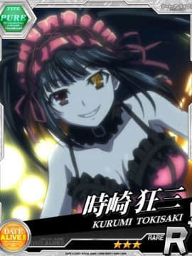 Tokisaki Kurumi - Date A Live I - Mobage Cards_0123