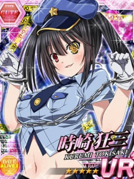 Tokisaki Kurumi - Date A Live I - Mobage Cards_0117