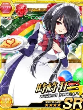 Tokisaki Kurumi - Date A Live I - Mobage Cards_0153