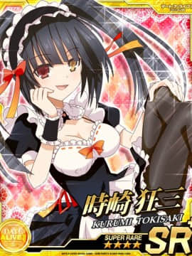 Tokisaki Kurumi - Date A Live I - Mobage Cards_0035