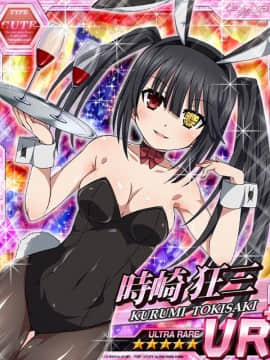 Tokisaki Kurumi - Date A Live I - Mobage Cards_0079