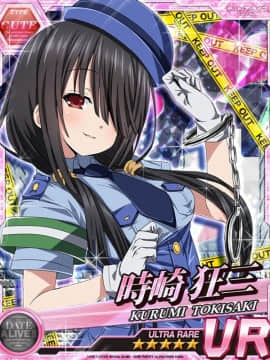 Tokisaki Kurumi - Date A Live I - Mobage Cards_0116