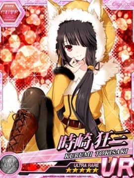 Tokisaki Kurumi - Date A Live I - Mobage Cards_0055