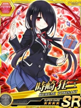 Tokisaki Kurumi - Date A Live I - Mobage Cards_0062