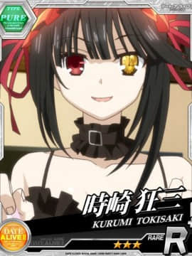 Tokisaki Kurumi - Date A Live I - Mobage Cards_0092