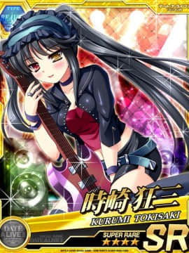 Tokisaki Kurumi - Date A Live I - Mobage Cards_0114