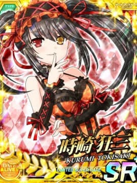 Tokisaki Kurumi - Date A Live I - Mobage Cards_0023