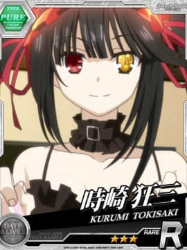 Tokisaki Kurumi - Date A Live I - Mobage Cards_0091