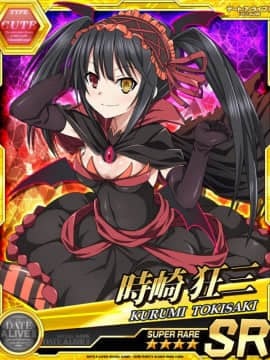 Tokisaki Kurumi - Date A Live I - Mobage Cards_0016