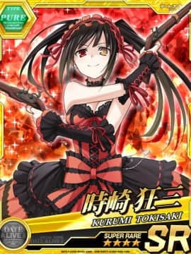 Tokisaki Kurumi - Date A Live I - Mobage Cards_0066