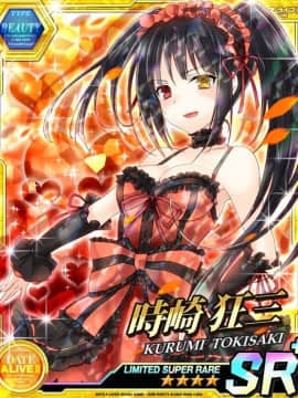 Tokisaki Kurumi - Date A Live I - Mobage Cards_0044