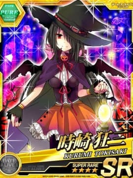 Tokisaki Kurumi - Date A Live I - Mobage Cards_0074