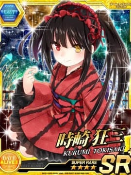 Tokisaki Kurumi - Date A Live I - Mobage Cards_0069