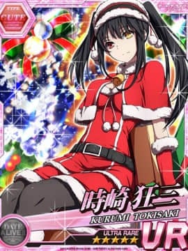 Tokisaki Kurumi - Date A Live I - Mobage Cards_0086