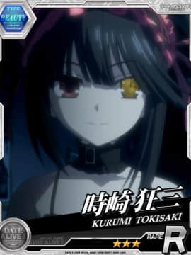 Tokisaki Kurumi - Date A Live I - Mobage Cards_0142