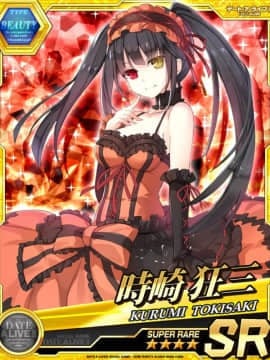 Tokisaki Kurumi - Date A Live I - Mobage Cards_0032