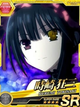 Tokisaki Kurumi - Date A Live I - Mobage Cards_0134