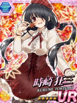 Tokisaki Kurumi - Date A Live I - Mobage Cards_0141