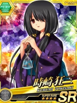 Tokisaki Kurumi - Date A Live I - Mobage Cards_0007