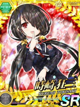 Tokisaki Kurumi - Date A Live I - Mobage Cards_0022