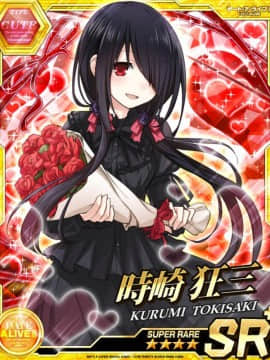 Tokisaki Kurumi - Date A Live I - Mobage Cards_0063