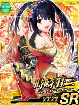 Tokisaki Kurumi - Date A Live I - Mobage Cards_0161