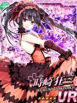 Tokisaki Kurumi - Date A Live I - Mobage Cards_0040