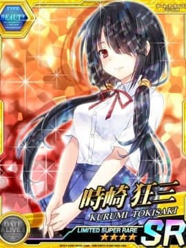 Tokisaki Kurumi - Date A Live I - Mobage Cards_0043