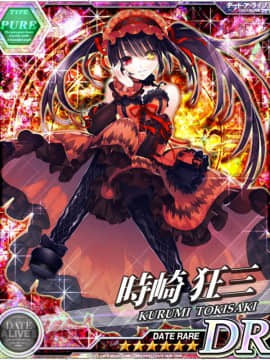 Tokisaki Kurumi - Date A Live I - Mobage Cards_0047