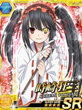 Tokisaki Kurumi - Date A Live I - Mobage Cards_0013