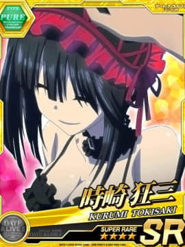 Tokisaki Kurumi - Date A Live I - Mobage Cards_0150