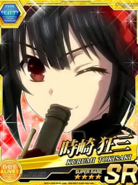 Tokisaki Kurumi - Date A Live I - Mobage Cards_0102