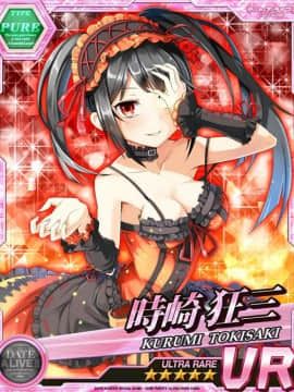 Tokisaki Kurumi - Date A Live I - Mobage Cards_0018