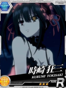 Tokisaki Kurumi - Date A Live I - Mobage Cards_0107