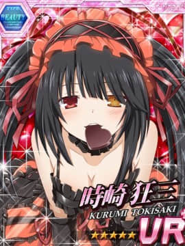 Tokisaki Kurumi - Date A Live I - Mobage Cards_0025