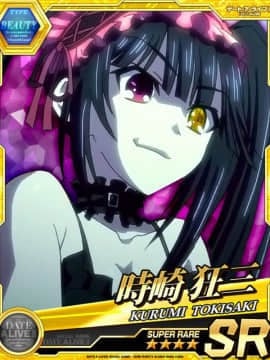 Tokisaki Kurumi - Date A Live I - Mobage Cards_0162