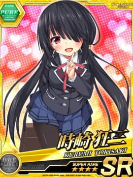 Tokisaki Kurumi - Date A Live I - Mobage Cards_0037