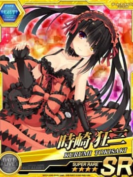 Tokisaki Kurumi - Date A Live I - Mobage Cards_0030