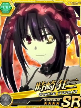 Tokisaki Kurumi - Date A Live I - Mobage Cards_0126