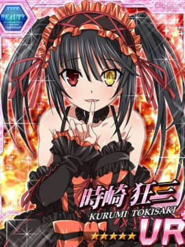 Tokisaki Kurumi - Date A Live I - Mobage Cards_0071