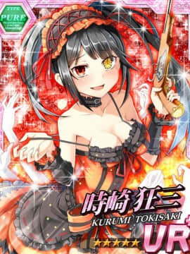 Tokisaki Kurumi - Date A Live I - Mobage Cards_0019