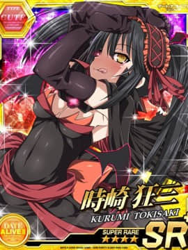 Tokisaki Kurumi - Date A Live I - Mobage Cards_0017