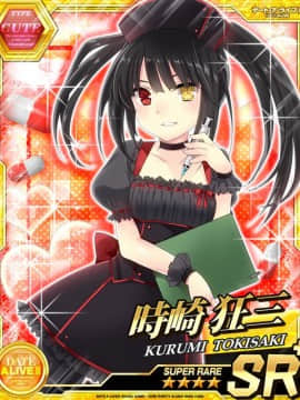 Tokisaki Kurumi - Date A Live I - Mobage Cards_0083