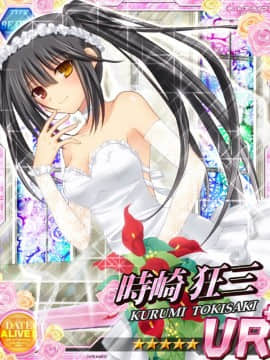 Tokisaki Kurumi - Date A Live I - Mobage Cards_0052