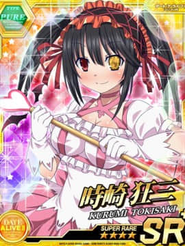 Tokisaki Kurumi - Date A Live I - Mobage Cards_0065