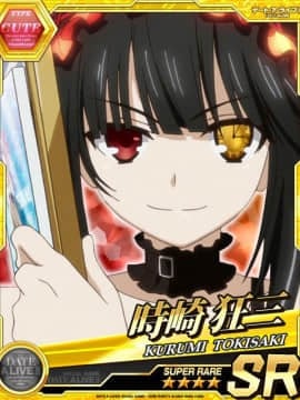 Tokisaki Kurumi - Date A Live I - Mobage Cards_0158