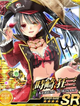 Tokisaki Kurumi - Date A Live I - Mobage Cards_0113