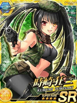 Tokisaki Kurumi - Date A Live I - Mobage Cards_0121